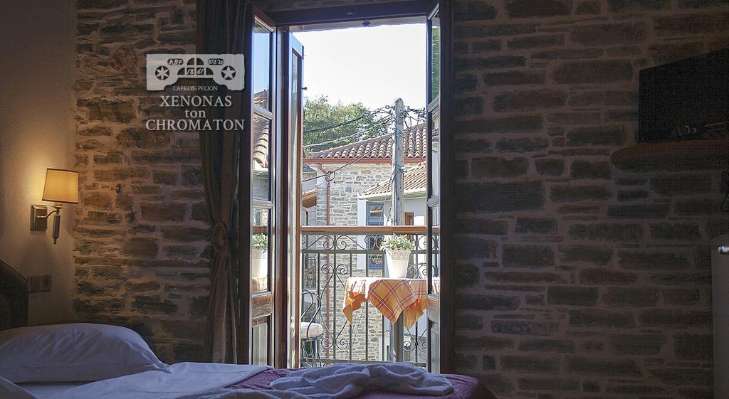 Hotel Xenonas Ton Chromaton Lavkos Exterior foto